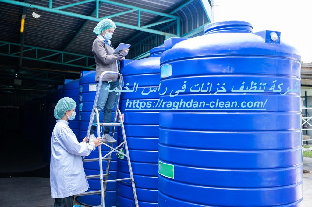شركة تنظيف خزانات فى راس الخيمة